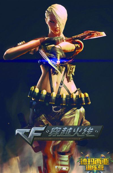 深圳DYG、MTG晋级季后赛，杭州LGD大鹅遗憾止步