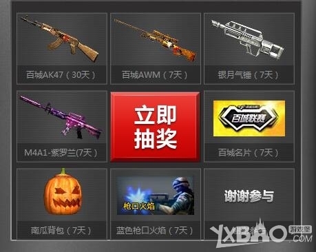 光若Bub
