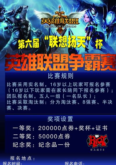 为何