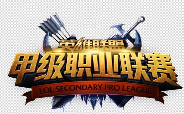 官方：哔哩哔哩将直播整个2025 LPL 赛事！