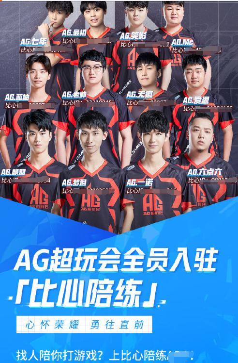 LNG Esports vs WBG数据对比：上单位置半斤八两！Weiwei真不如Tarzan