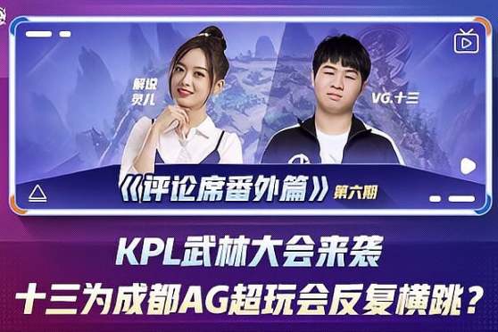 🎬8月4日LPL夏季赛战果：FPX暂居积分榜榜首