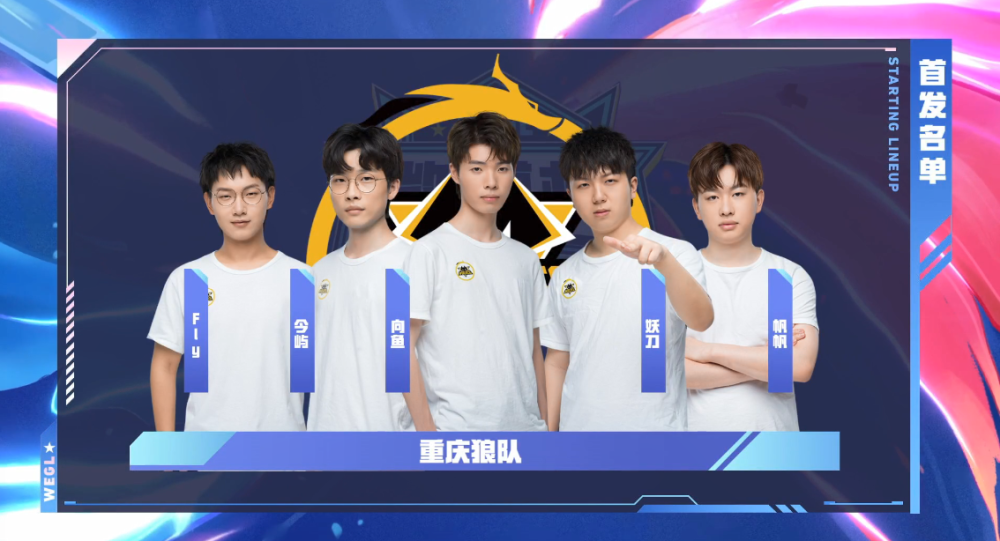 Hanwha Life Esports 成为 LCK Cup 2025 冠军