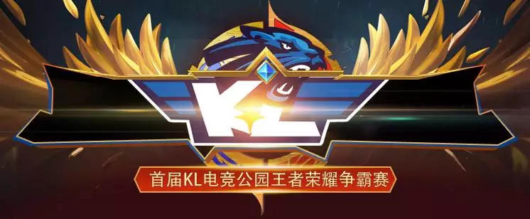 并控下