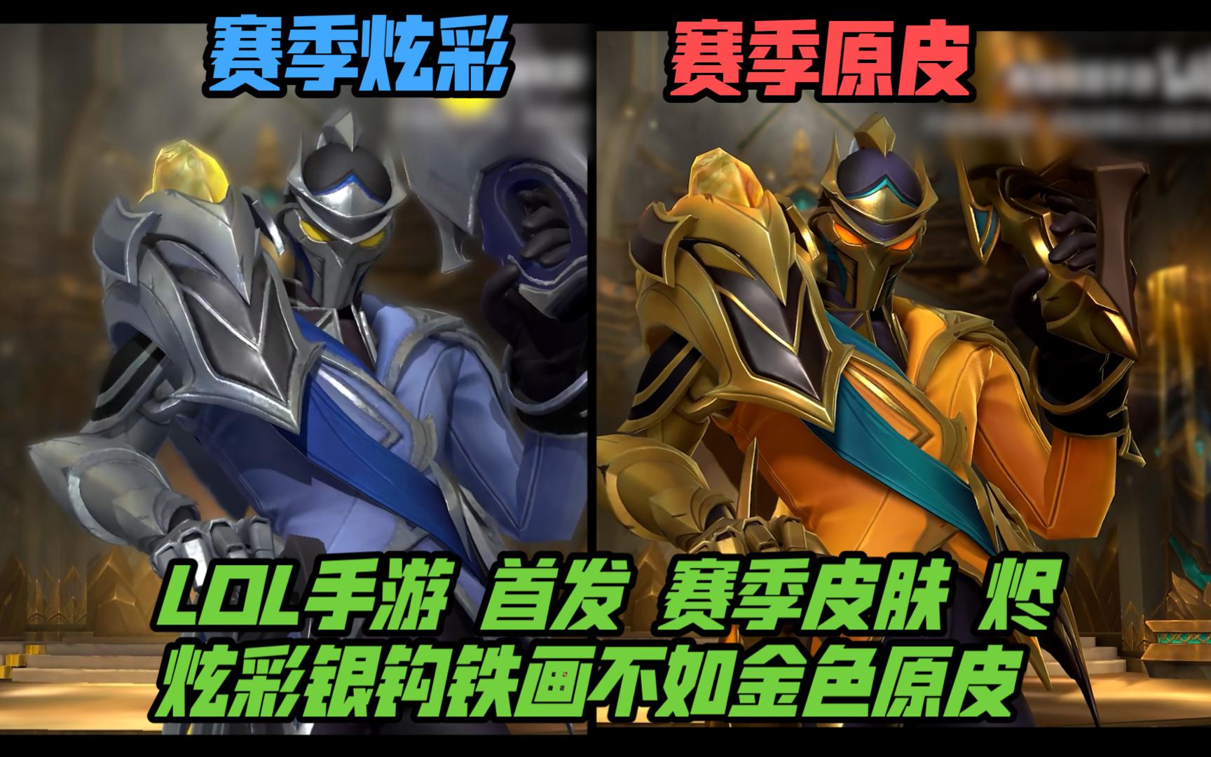 英雄联盟世界第一AD是谁？阿水呼声最高