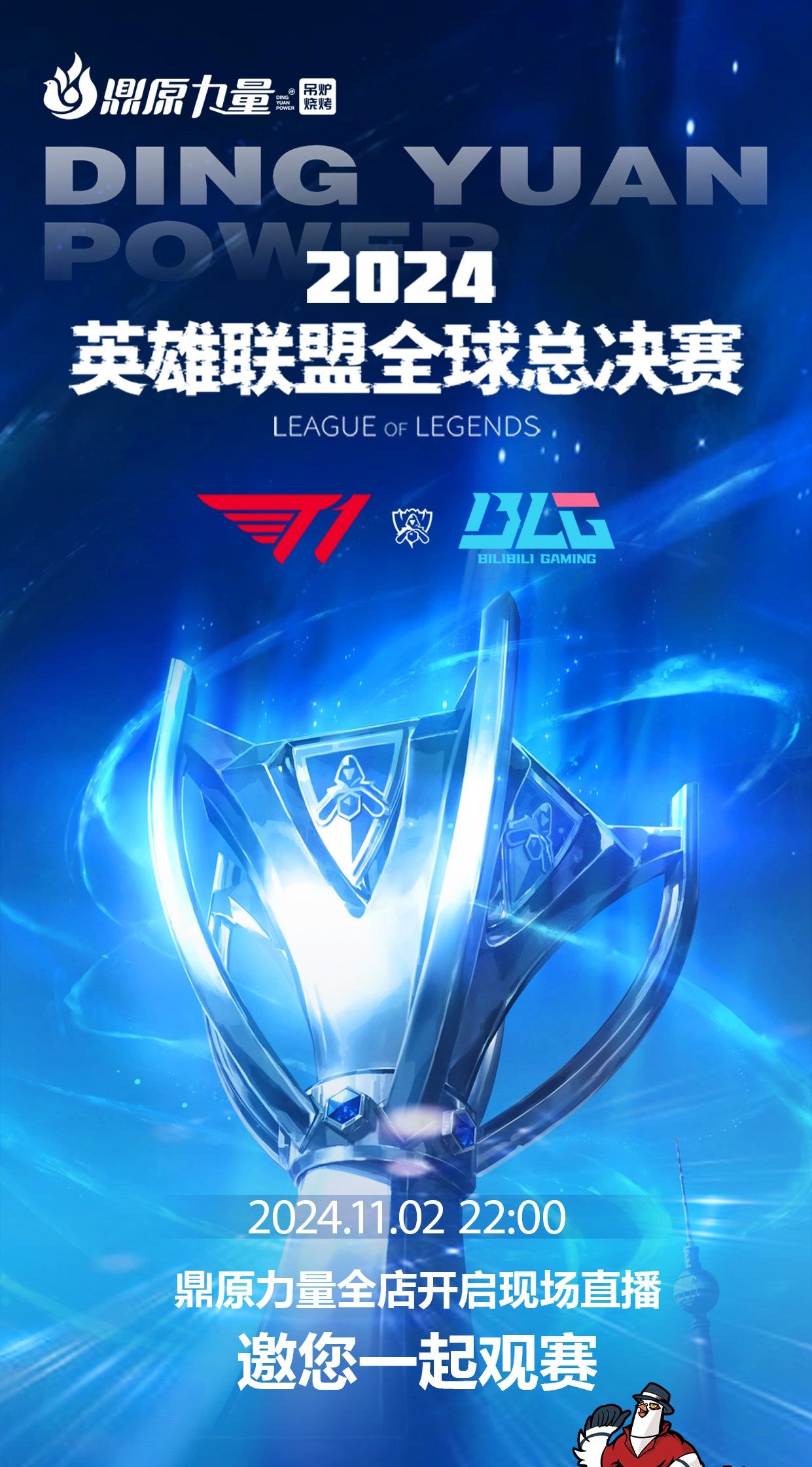 第一名它