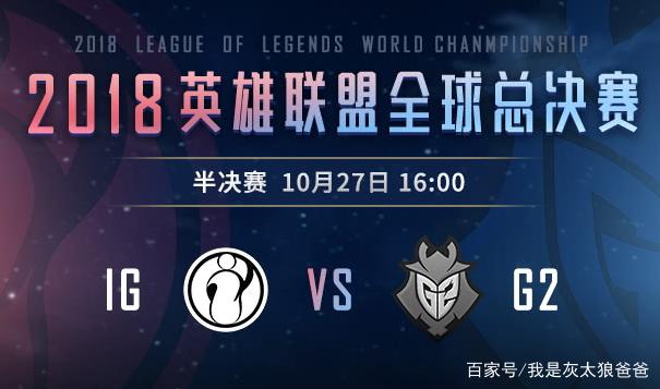 Anyone's Legend 对阵 Bilibili Gaming 争夺 LPL 2025 第二分区总决赛名额