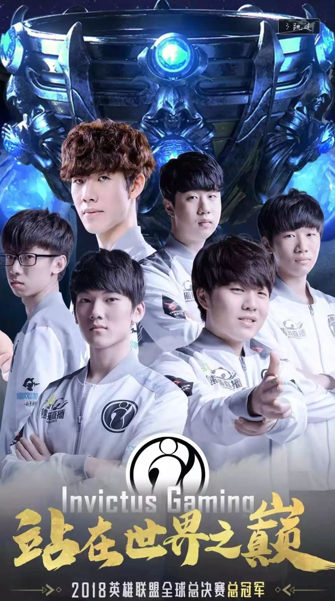 警方已确认DOTA2官方解说Yammers自杀身亡