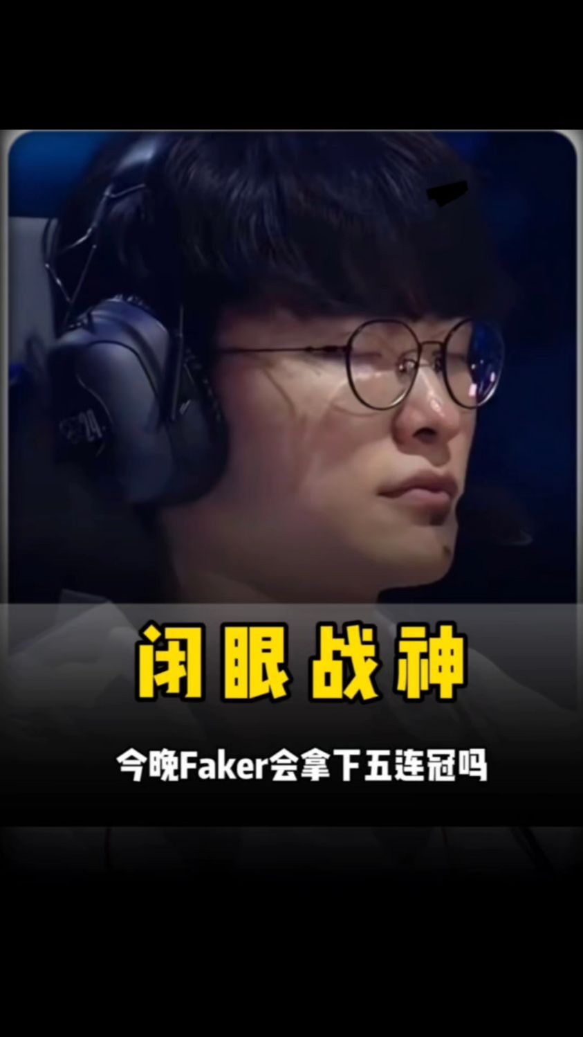 mindfreak离开 Paper Rex