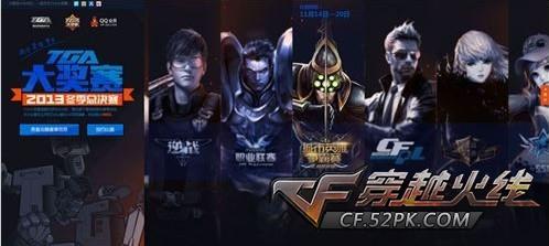 JDG赛后返图：Ruler／Missing互相击掌，Knight与Kanavi握手庆祝