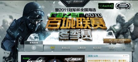 用强开反
