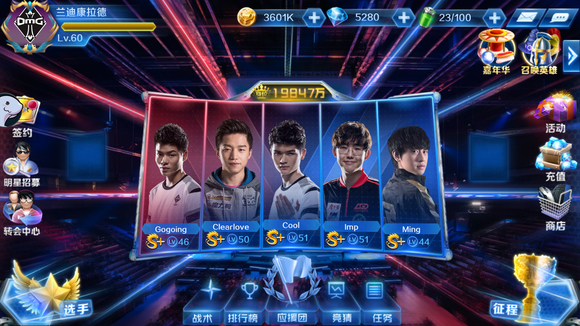 DRX 官方公告：中单选手 SeTab 正式转会至 TT Club