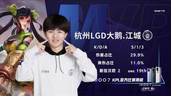 3DMAX 在击败 G2 后晋级 ESL Pro League S22 季后赛