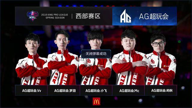 【前瞻】2025LPL春季赛BLG vs FPX，小天回归FPX能否完成完美收官？