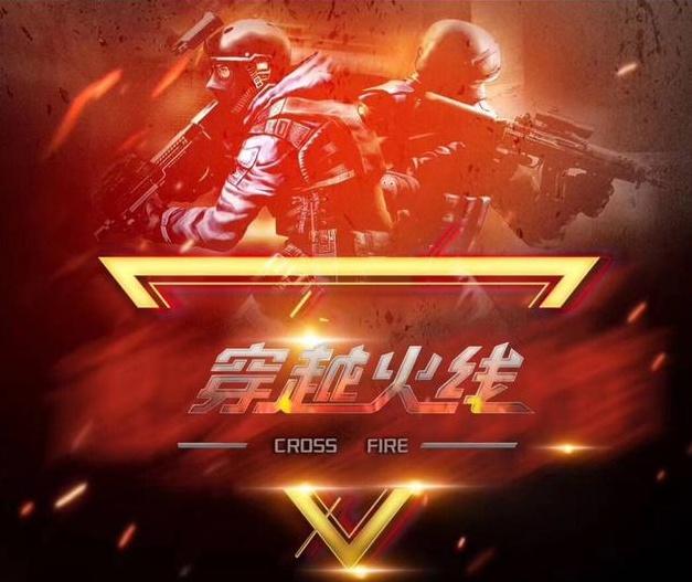 经济