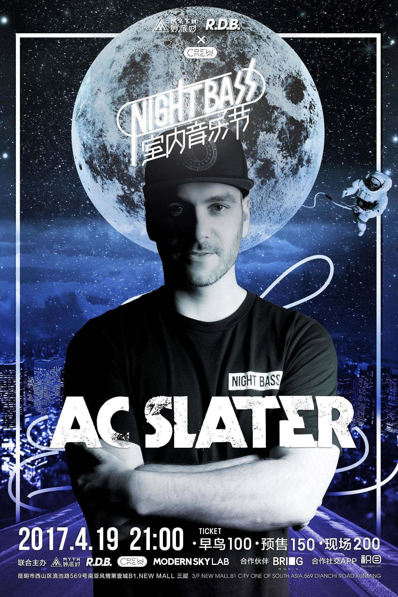 LPL 一基金自闭症日获得2024年体育模范年度最佳体育慈善奖