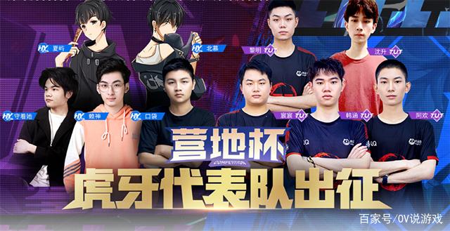 传闻：UNFAKE将加入Vitality